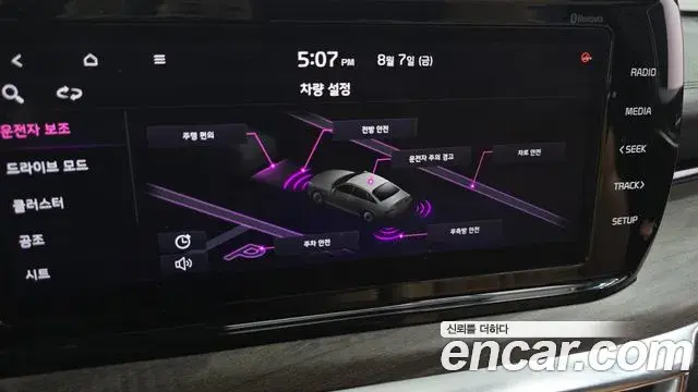 Kia K5 2020 — Photo 7/33