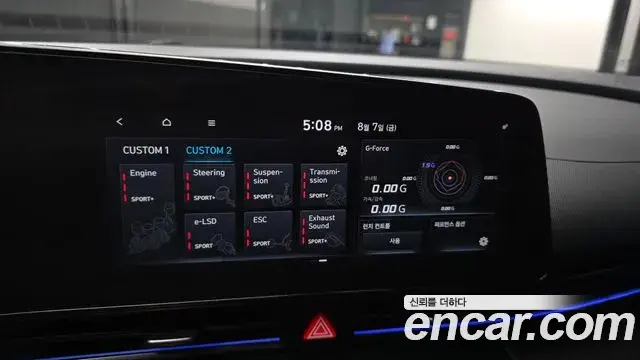 Hyundai The New Avante Hybrid 2022 — Şəkil 16/32