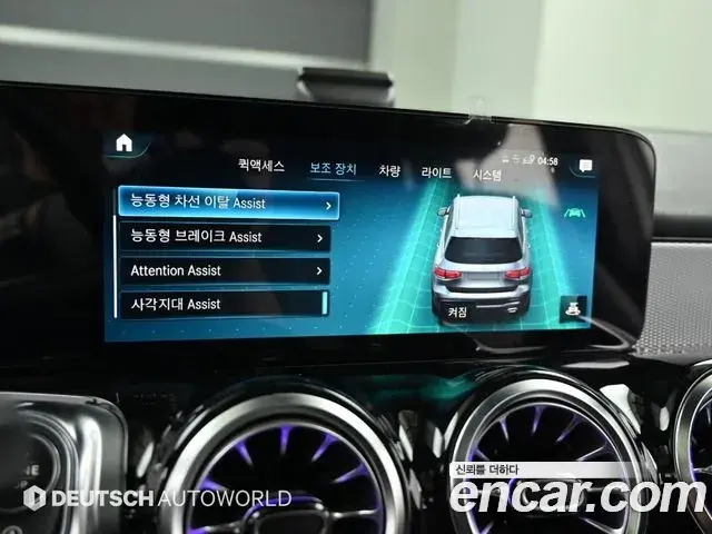 Mercedes-Benz GLB-Class 2021 — Фото 16/20