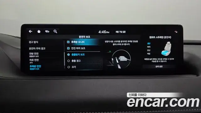 Genesis G80 2021 — Photo 14/41