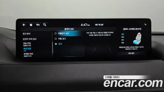 Genesis G80 2021 — Photo 17/41