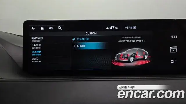 Genesis G80 2021 — Photo 16/41