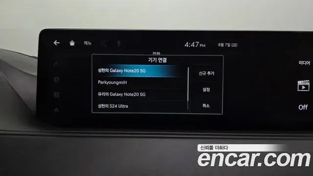 Genesis G80 2021 — Photo 3/41