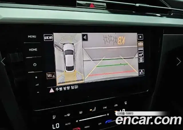 Volkswagen Arteon 2023 — Photo 18/19