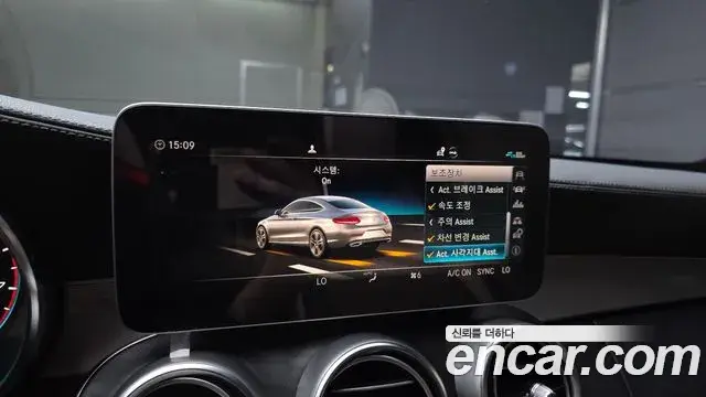 Mercedes-Benz C-Class 2023 — Фото 15/20
