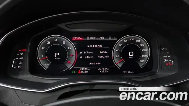 Audi A7 2022 — Photo 30/35