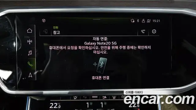 Audi A7 2022 — Photo 22/35