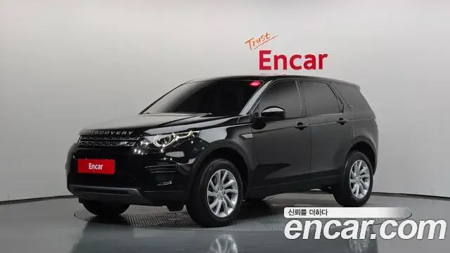 Land Rover Discovery Sport 2019 — Photo 6/33