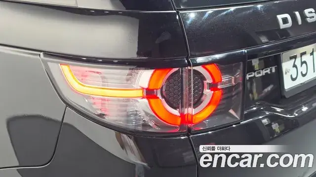 Land Rover Discovery Sport 2019 — Photo 24/33