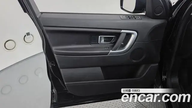 Land Rover Discovery Sport 2019 — Photo 21/33
