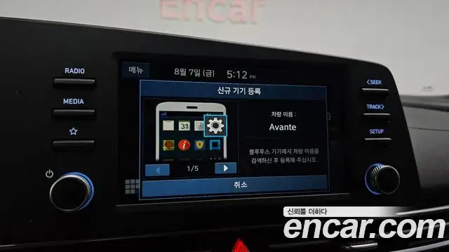 Hyundai Avante 2020 — Фото 16/20