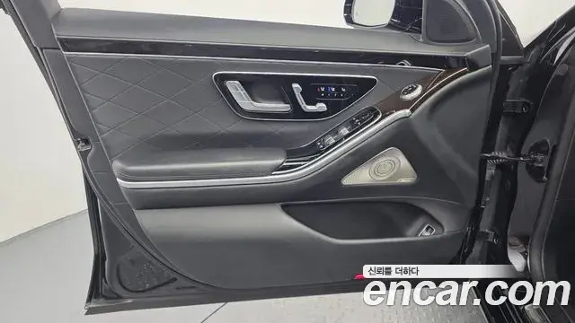 Mercedes-Benz S-Class 2021 — ფოტო 2/33