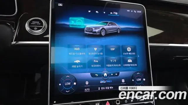 Mercedes-Benz S-Class 2021 — ფოტო 9/33