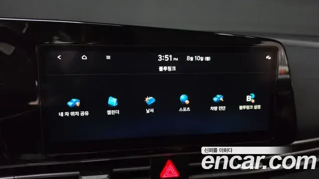 Hyundai The New Avante Hybrid 2023 — Photo 3/32