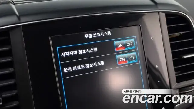 Renault Samsung QM6 2020 — Photo 7/30