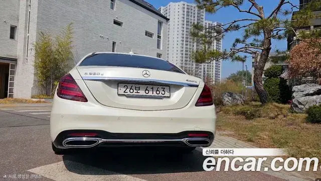 Mercedes-Benz S-Class 2018 — Şəkil 8/18