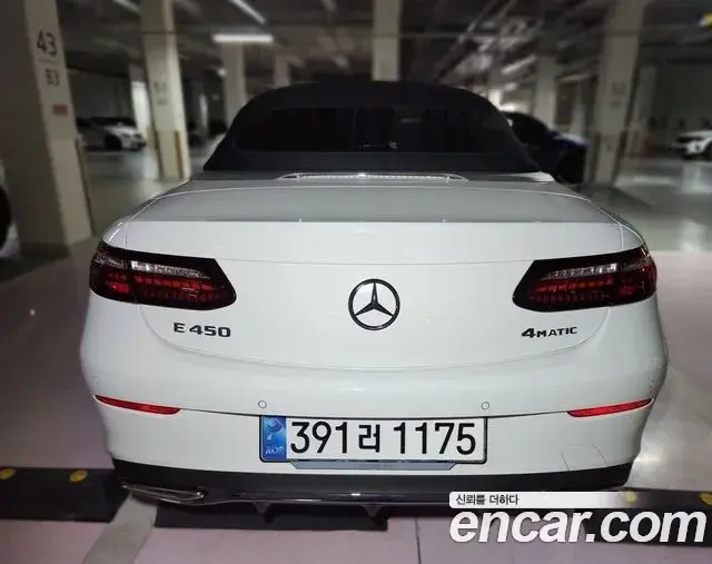 Mercedes-Benz E-Class 2023 — ფოტო 4/14