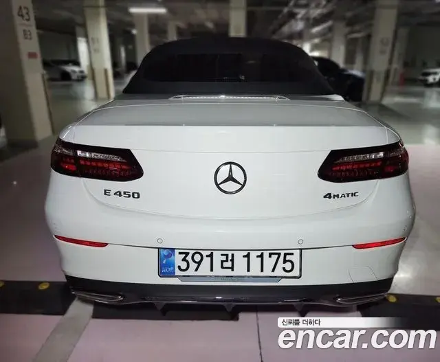 Mercedes-Benz E-Class 2023 — ფოტო 1/14