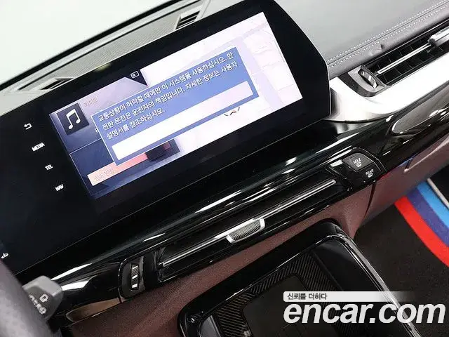 BMW X1 2024 — Şəkil 8/19