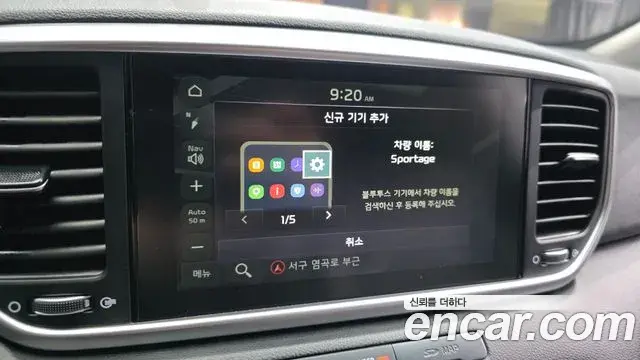 Kia Sportage The Bold 2021 — ფოტო 23/30