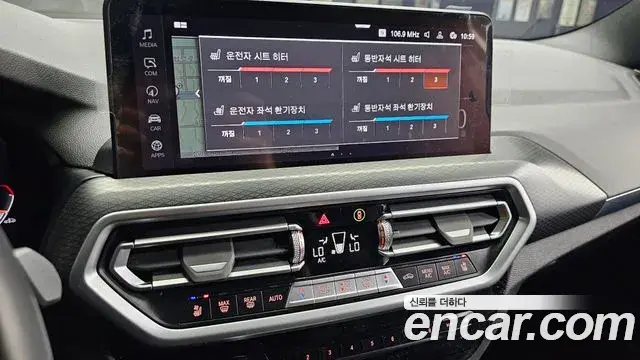 BMW X3 2022 — Şəkil 9/20