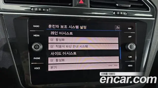 Volkswagen Tiguan 2020 — Şəkil 17/20