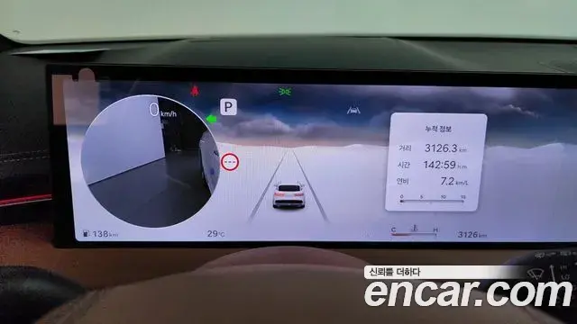 Genesis GV70 2025 — Şəkil 15/35