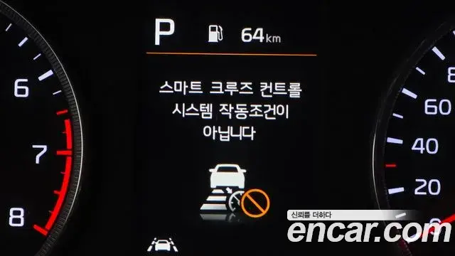 Kia K5 2021 — Photo 7/20