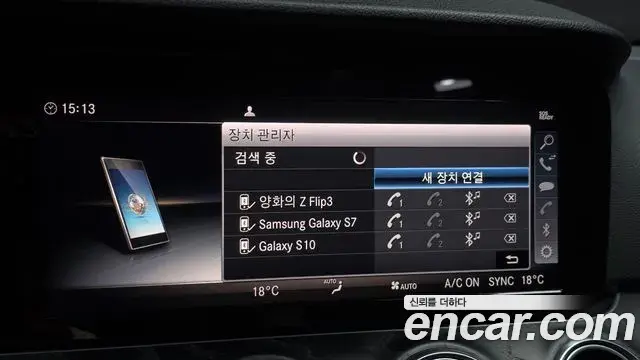 Mercedes-Benz E-Class 2018 — ფოტო 12/36