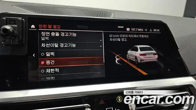 BMW 3 Series 2019 — Photo 23/31
