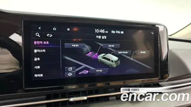 Kia Carnival 2023 — Şəkil 12/20