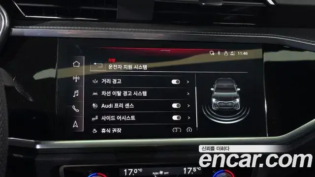 Audi Q3 2024 — ფოტო 24/30