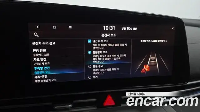 Hyundai Avante 2020 — Фото 15/20