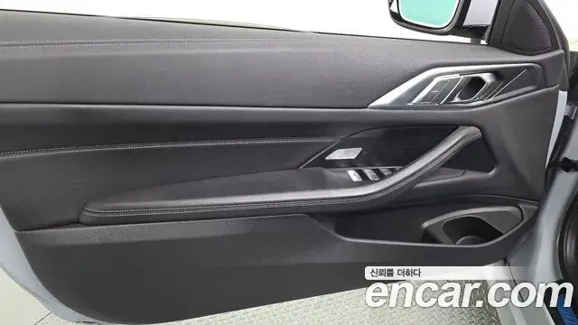BMW 4 Series 2023 — Photo 3/33