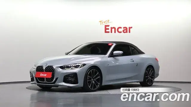 BMW 4 Series 2023 — Photo 13/33