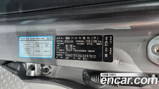 Kia Seltos 2020 — Photo 31/33