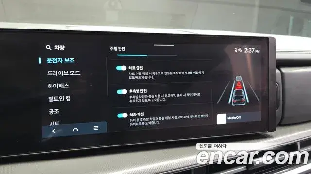 Hyundai Santa Fe 2025 — Photo 4/20
