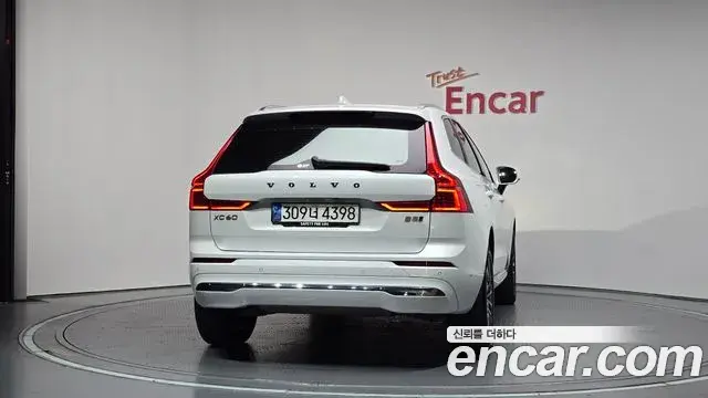 Volvo XC60 2023 — Şəkil 8/20