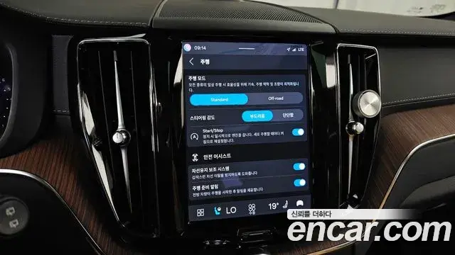 Volvo XC60 2023 — Şəkil 20/20