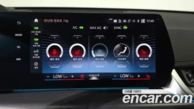BMW X1 2023 — ფოტო 31/33