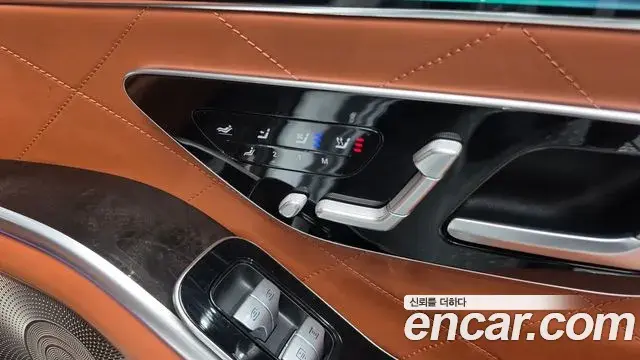 Mercedes-Benz S-Class 2021 — ფოტო 16/38