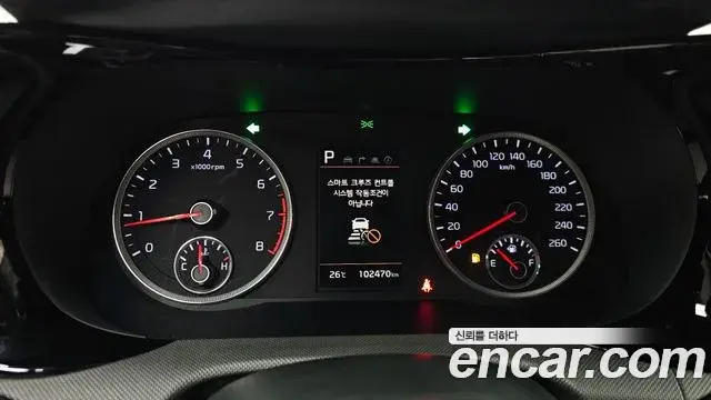 Kia K5 2023 — ფოტო 5/30