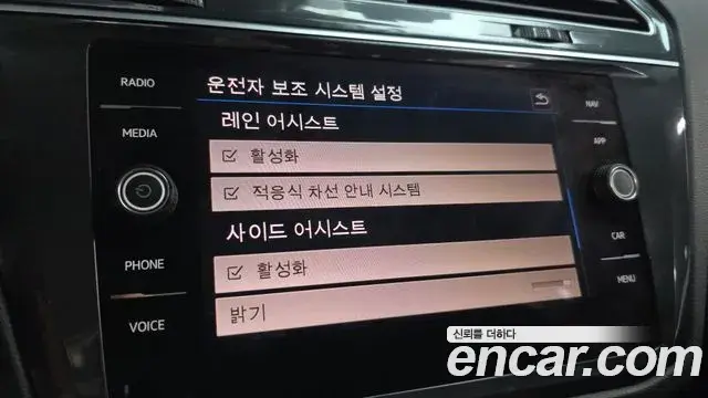 Volkswagen Tiguan 2018 — Şəkil 5/20