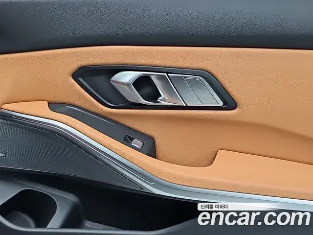 BMW 3 Series 2025 — Photo 20/20