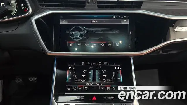 Audi A6 2023 — Şəkil 15/20