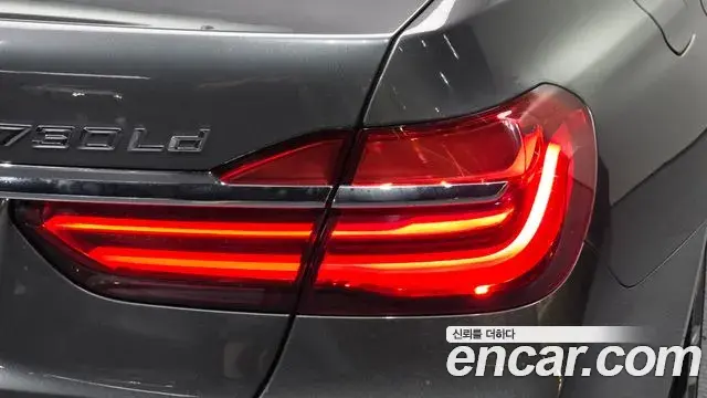 BMW 7 Series 2018 — Şəkil 15/33