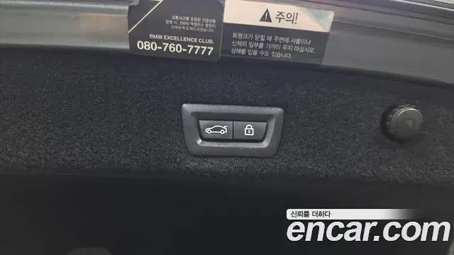BMW 7 Series 2018 — Şəkil 10/33