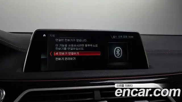 BMW 7 Series 2018 — Şəkil 30/33