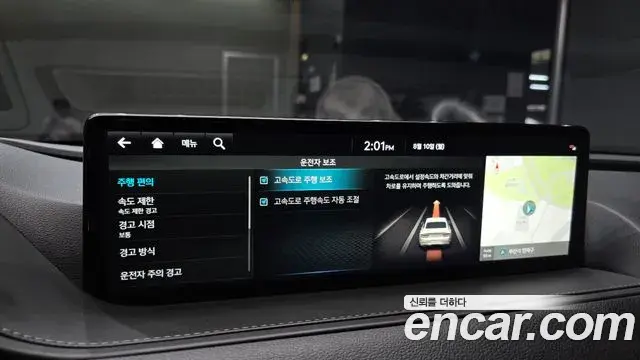 Genesis G80 2021 — Şəkil 22/31