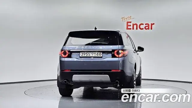 Land Rover Discovery Sport 2018 — Photo 28/32
